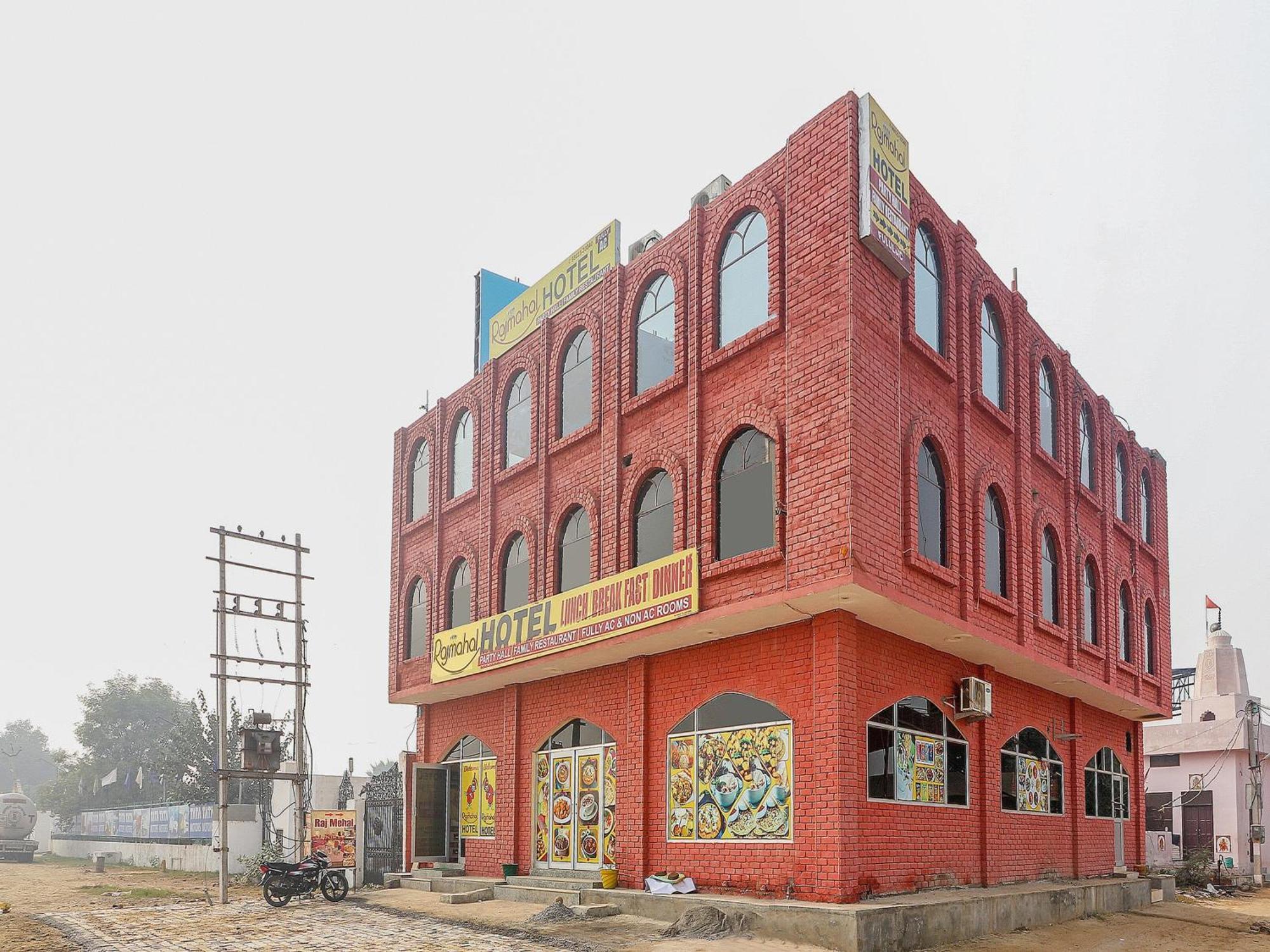 Collection O Raj Mahal 호텔 Hisār 외부 사진